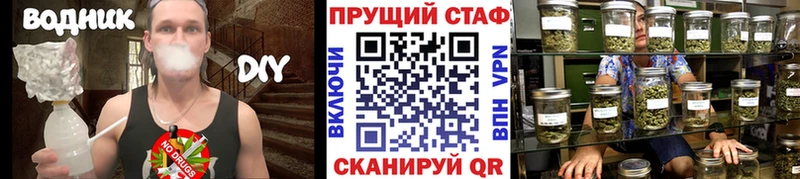 Цена Воркута A-PVP Меф МЕТАДОН Марихуана Гашиш