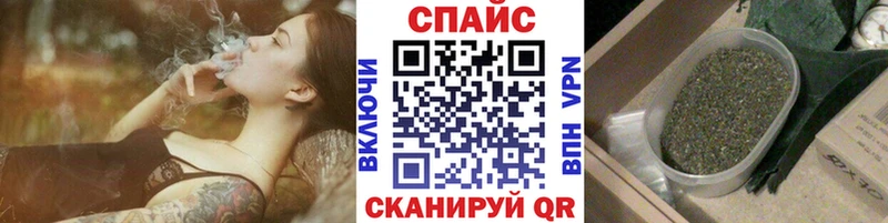 Бутират бутик  Воркута 