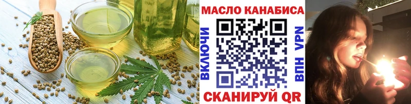 shop формула  Воркута  Печенье с ТГК конопля  KRAKEN tor 