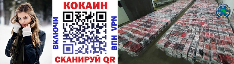 где найти   Воркута  КОКАИН Боливия 
