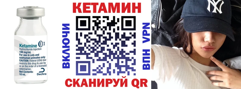 КЕТАМИН VHQ  Воркута 