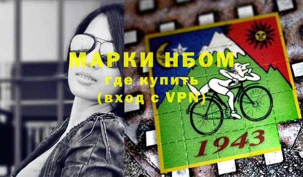 кокаин премиум Белокуриха
