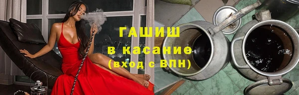 кокаин премиум Белокуриха