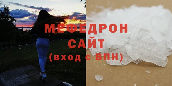 кокаин премиум Белокуриха
