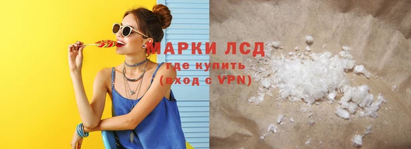 кокаин премиум Белокуриха
