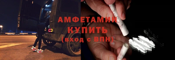 кокаин премиум Белокуриха