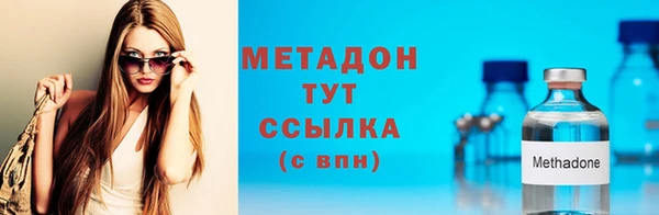 кокаин премиум Белокуриха