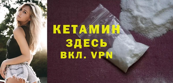 кокаин премиум Белокуриха