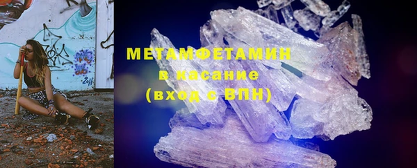 кокаин премиум Белокуриха