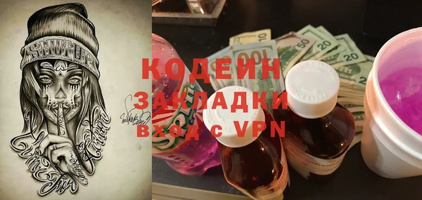 кокаин премиум Белокуриха