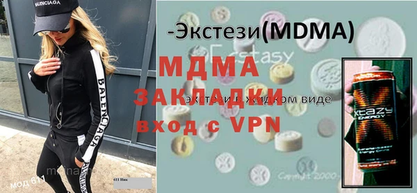 кокаин премиум Белокуриха