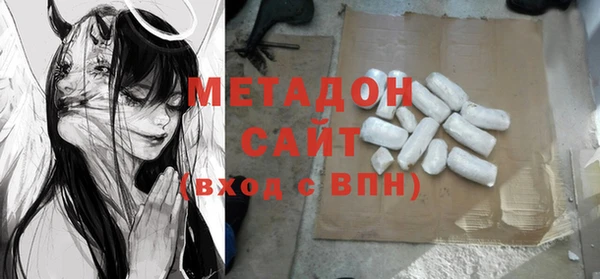 кокаин премиум Белокуриха