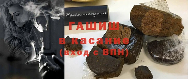 кокаин премиум Белокуриха