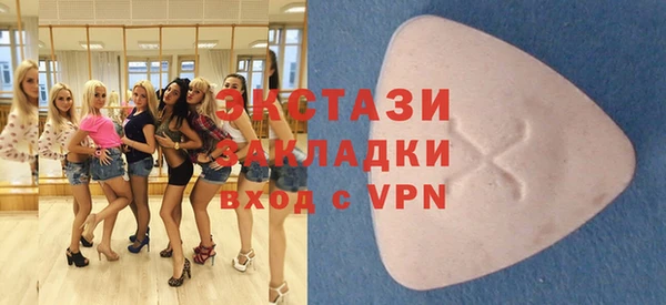 кокаин премиум Белокуриха