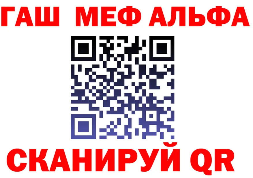 КЕТАМИН VHQ ТОР площадка KRAKEN Воркута