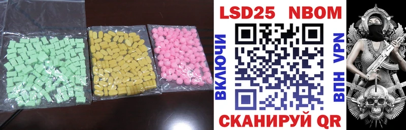 как найти закладки  Воркута  Лсд 25 экстази ecstasy 