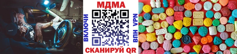 MDMA кристаллы  сколько стоит  Воркута 