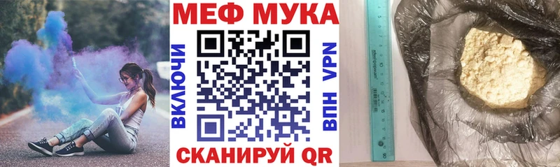 купить наркотик Воркута ОМГ ОМГ ССЫЛКА нарко площадка какой сайт Меф VHQ