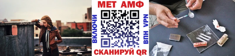 Метамфетамин кристалл  продажа наркотиков  OMG ссылки  Воркута 