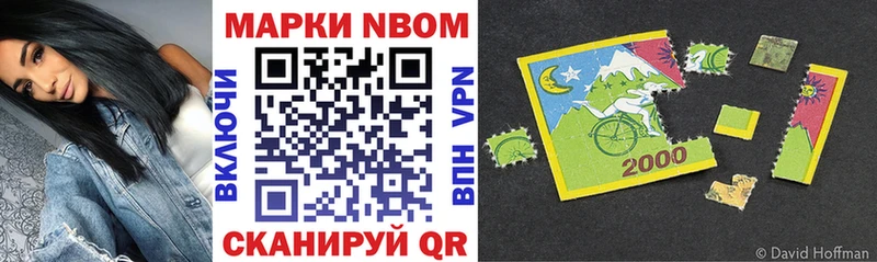 Марки NBOMe 1500мкг  Воркута 
